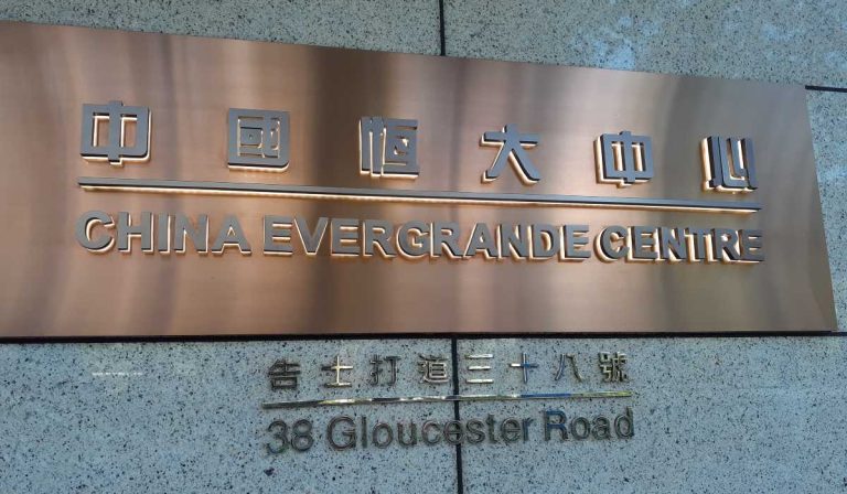 Premercado | El gigante inmobiliario China Evergrande va a liquidación